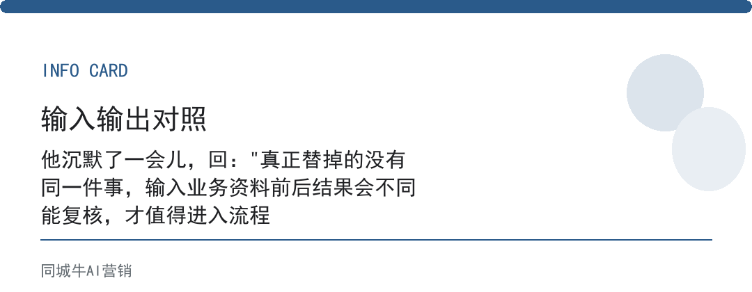 企业服务一人公司靠不靠谱？看它替掉的活，是不是你财务月底真在做的