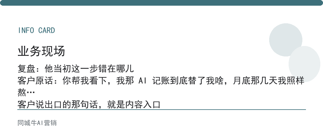 企业服务一人公司靠不靠谱？看它替掉的活，是不是你财务月底真在做的