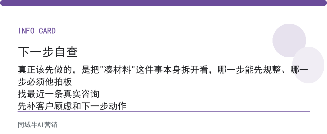 企业服务一人公司靠不靠谱？看它替掉的活，是不是你财务月底真在做的