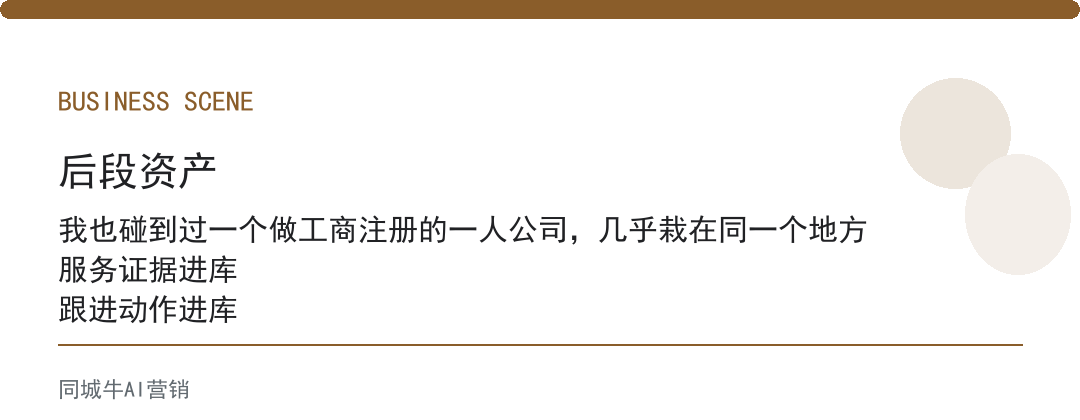 企业服务一人公司靠不靠谱？看它替掉的活，是不是你财务月底真在做的