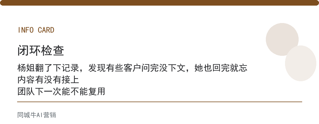 企业服务一人公司：老板先想清楚，你公司最贵的那件重复事，它能不能接