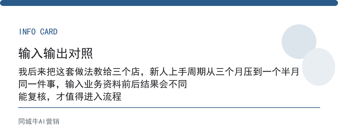 口腔诊所沟通全套话术怎么练？新人照着念三遍，比听十节培训课管用