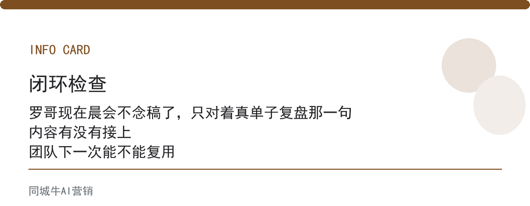 口腔诊所沟通全套话术靠不靠谱？看它有没有真实成交的单子撑着