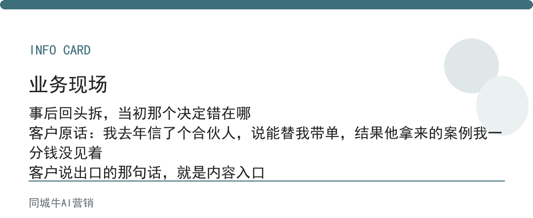 大健康事业合伙人靠不靠谱？看它有没有真实带单的案例