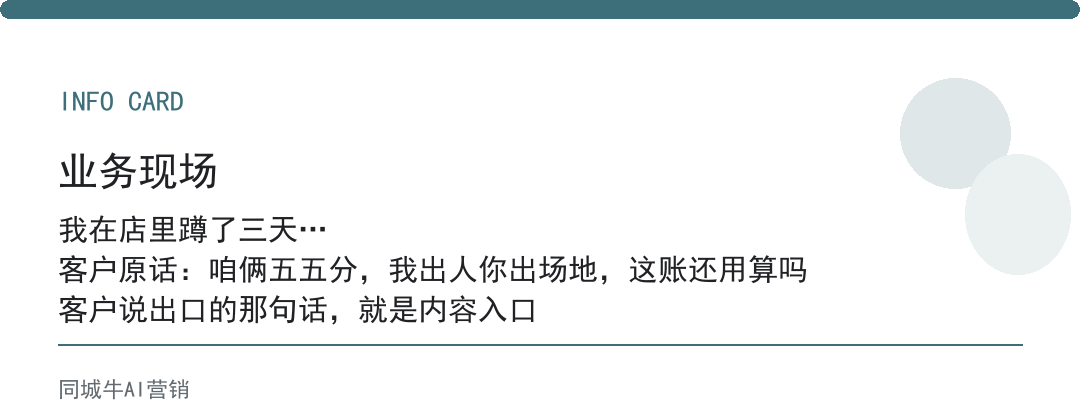 大健康事业合伙人，最坑的误区是只谈分钱、不谈谁扛交付
