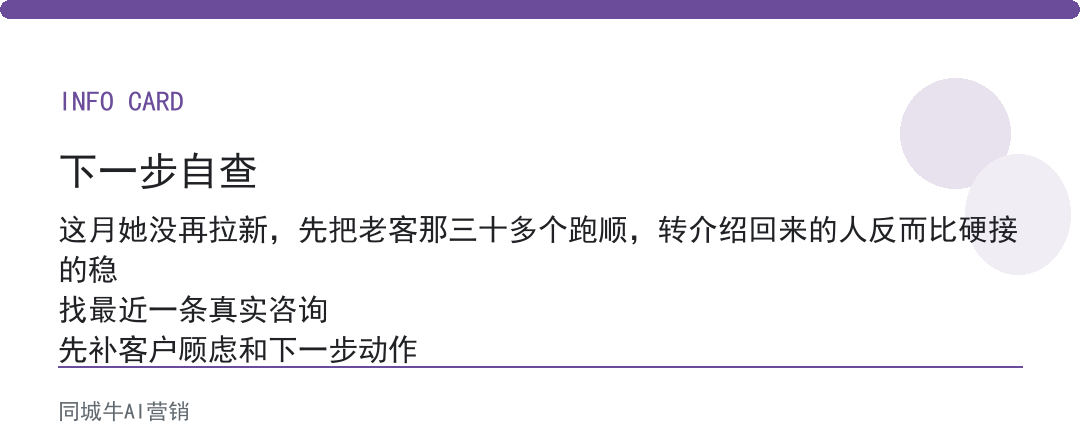 大健康事业合伙人，最坑的误区是只谈分钱、不谈谁扛交付