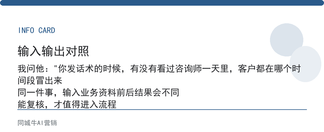 大健康如何成交话术，最坑的误区是背死话术、不盯客户到底要什么