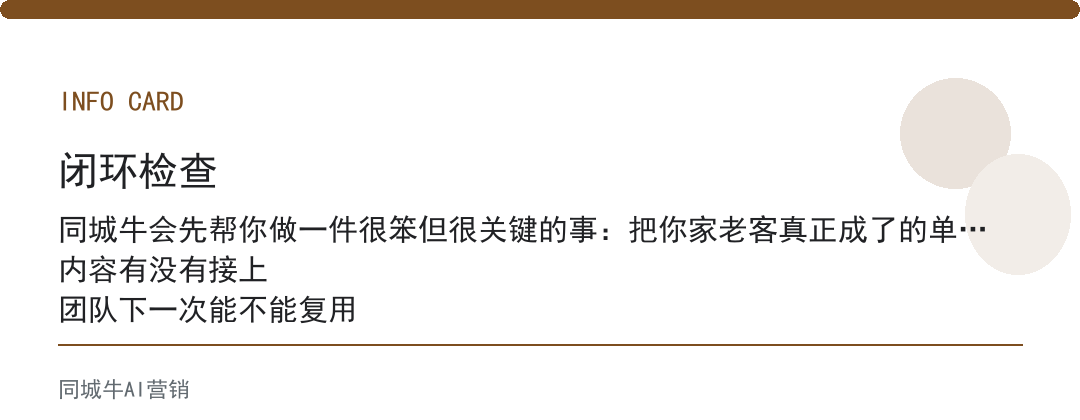 大健康如何成交话术，老板该建的是自己的成交库，不是抄别人的