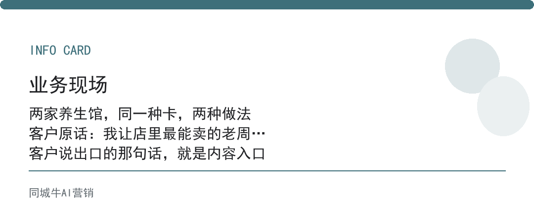 大健康如何成交话术：老板别只让老销售背，先把成了的单拆开给大家看