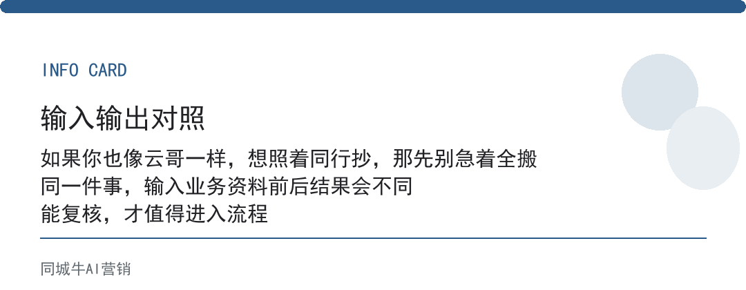 大健康引流客源最快的方法怎么用？照着同行跑通的那条路径抄