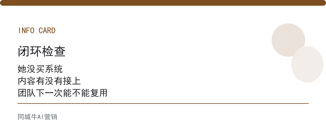 大健康引流客源最快的方法：别一上来就买工具，先把客户现在从哪来摸透