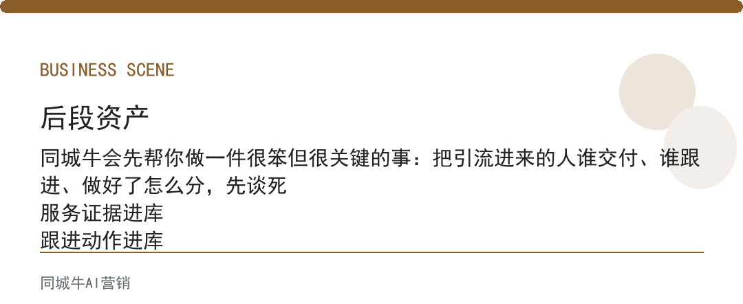 大健康引流客源最快的方法：老板先算清楚一笔账，一个客户值多少钱再投
