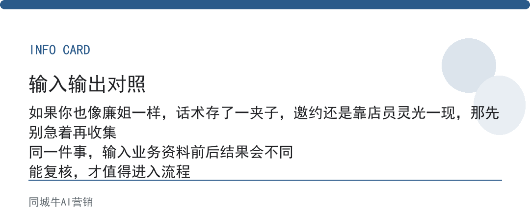 大健康邀约话术有哪些，别光收集话术，先拆你自家成了的单