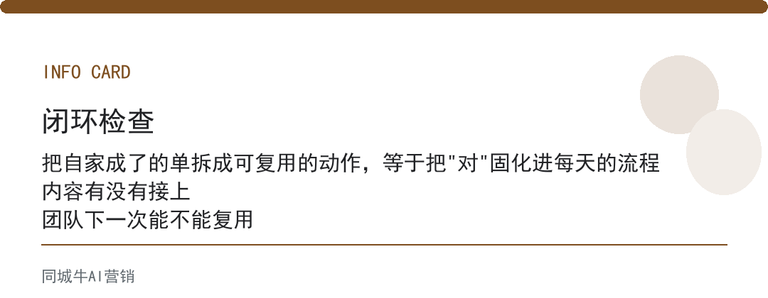 大健康邀约话术有哪些，别光收集话术，先拆你自家成了的单