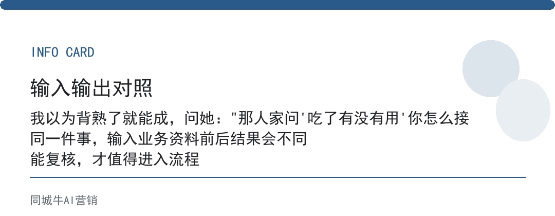 大健康邀约话术有哪些，最坑的误区是背死话术、不盯客户到底要什么