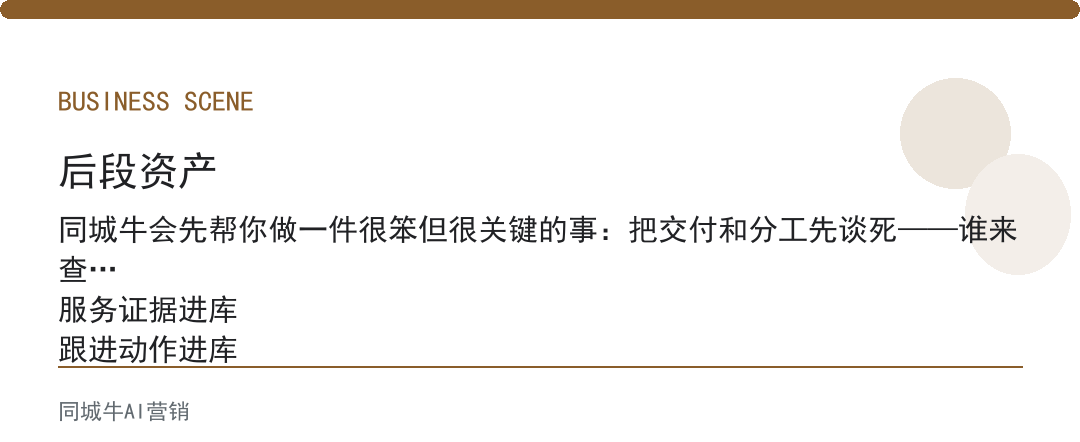 大健康邀约话术有哪些，老板该建的是自己的成交库，不是抄别人的