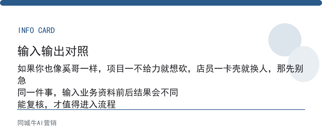 大健康邀约话术有哪些，门店店员照着念，转化不再靠天赋