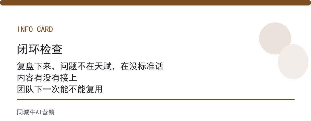 大健康邀约话术有哪些，门店店员照着念，转化不再靠天赋