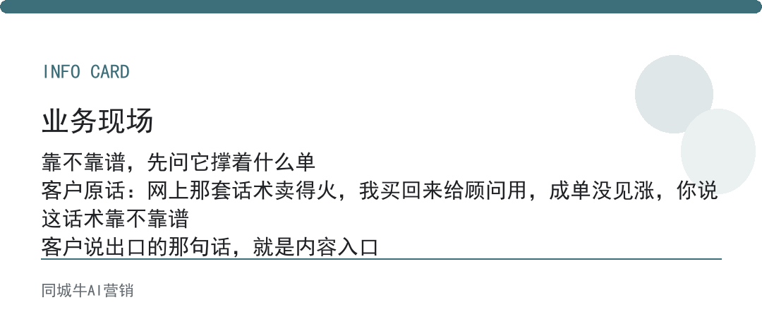 大健康销售技巧话术靠不靠谱？看它有没有真实成交的单子撑着