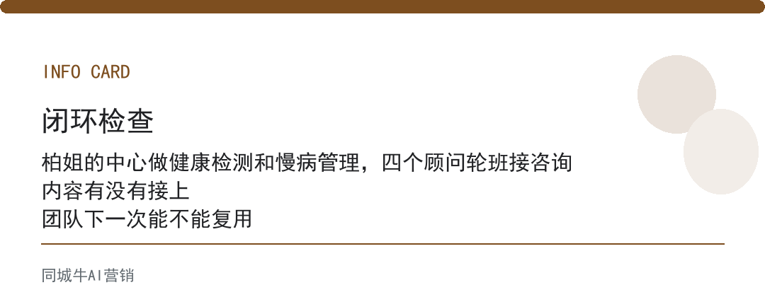 大健康销售技巧话术靠不靠谱？看它有没有真实成交的单子撑着