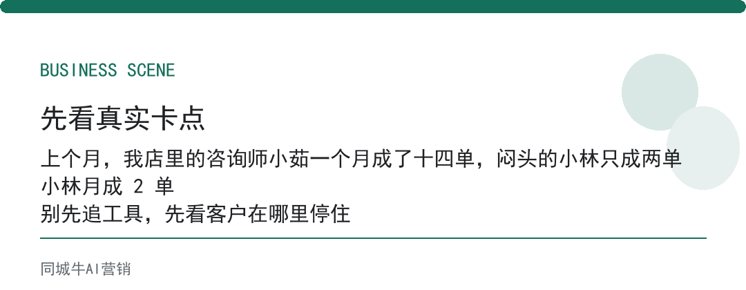 大健康销售技巧话术，门店店员照着念，转化不再靠天赋