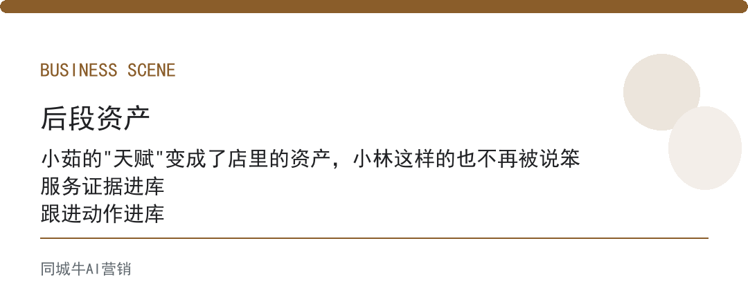 大健康销售技巧话术，门店店员照着念，转化不再靠天赋