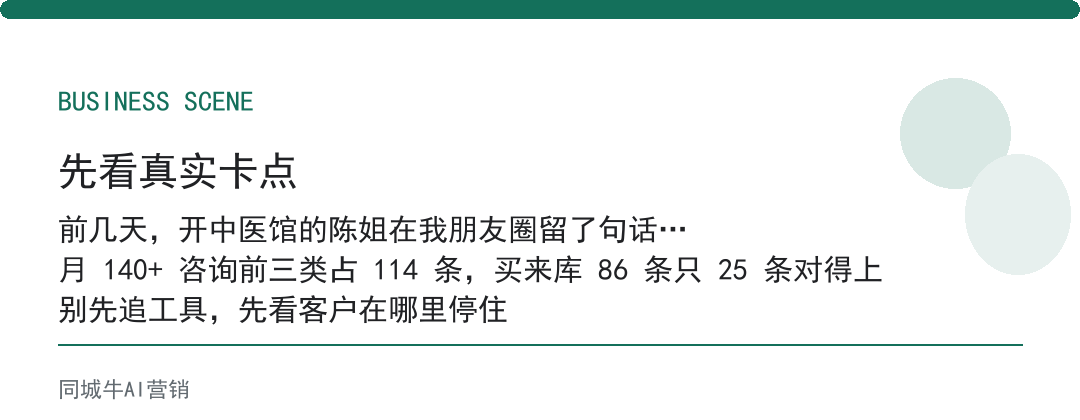 如何快速成交客户话术，老板该建的是自己的成交库，不是抄别人的