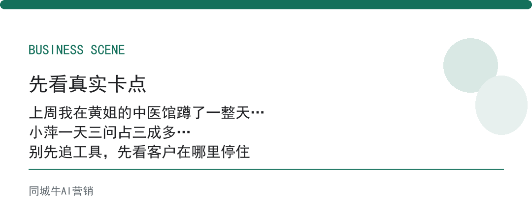 如何快速成交客户话术，门店店员照着念，转化不再靠天赋