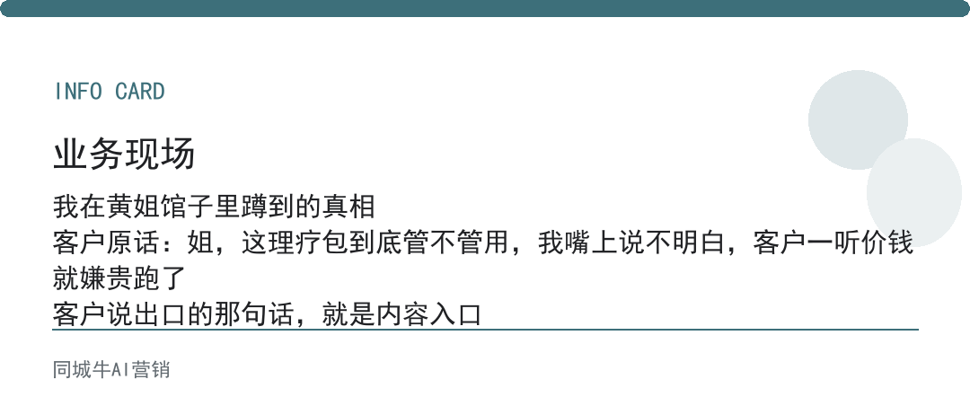 如何快速成交客户话术，门店店员照着念，转化不再靠天赋