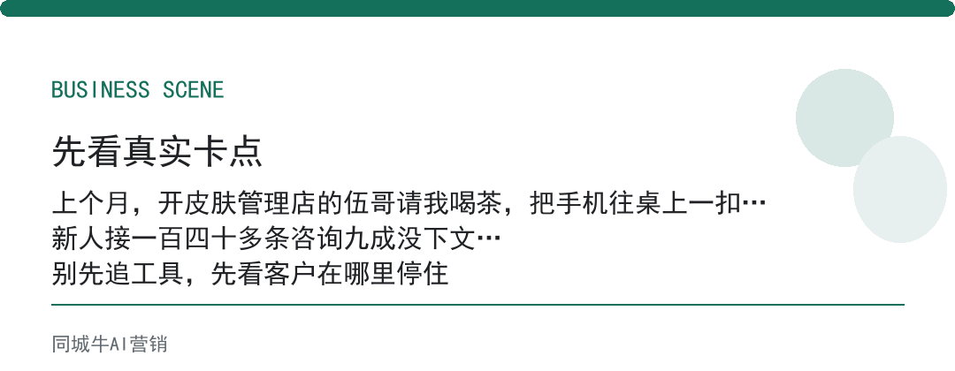 如何快速成交客户话术：老板别只让老销售背，先把成了的单拆开给大家看