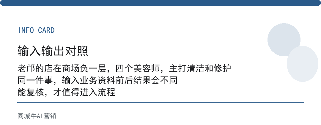 实体店怎样引流顾客到店：老板先算清楚一笔账，一个客户值多少钱再投