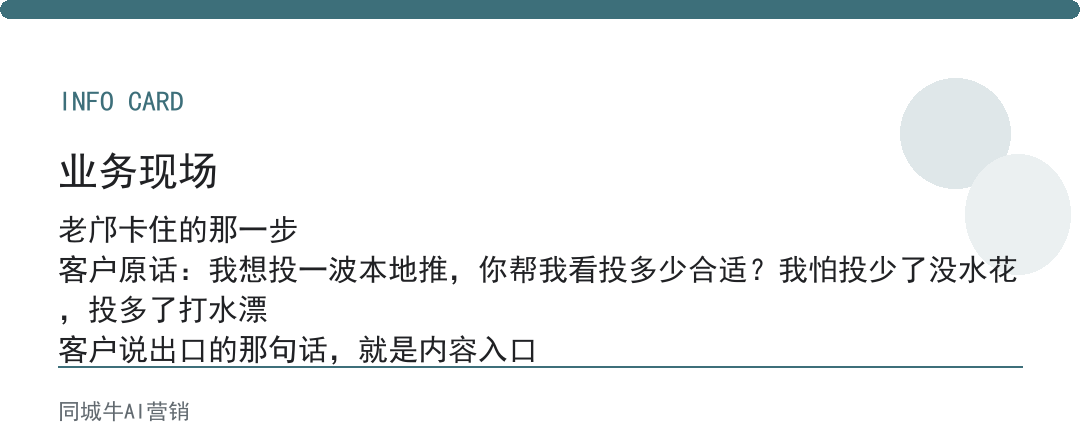 实体店怎样引流顾客到店：老板先算清楚一笔账，一个客户值多少钱再投