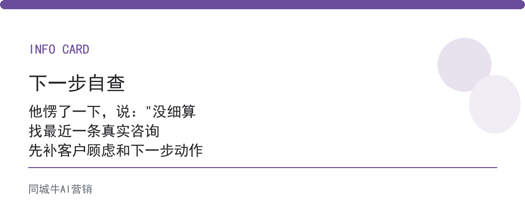实体店怎样引流顾客到店：老板先算清楚一笔账，一个客户值多少钱再投