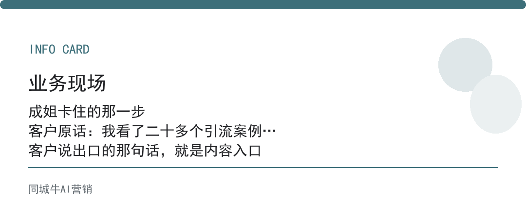实体店获客引流方法好用吗？拿你自己的店试一周，比看案例准