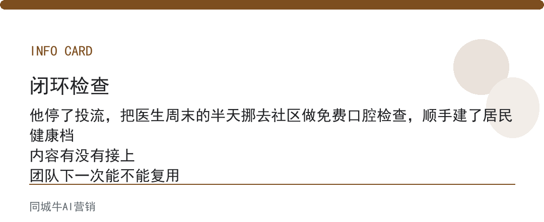实体店获客引流方法怎么用？照着同行跑通的那条引流路径抄