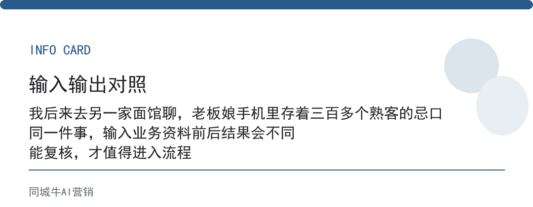 实体店获客引流方法：老板先算清楚一笔账，一个客户值多少钱再投