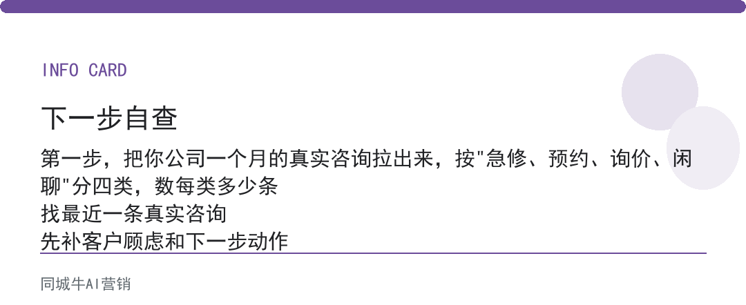 家政家居清洁靠不靠谱？看你同商圈哪家店真的靠它多接了单