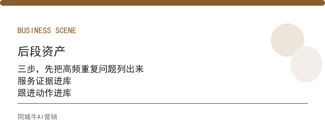 家政家居清洁：老板先想清楚，你这行客户最痛的点，它能不能真解