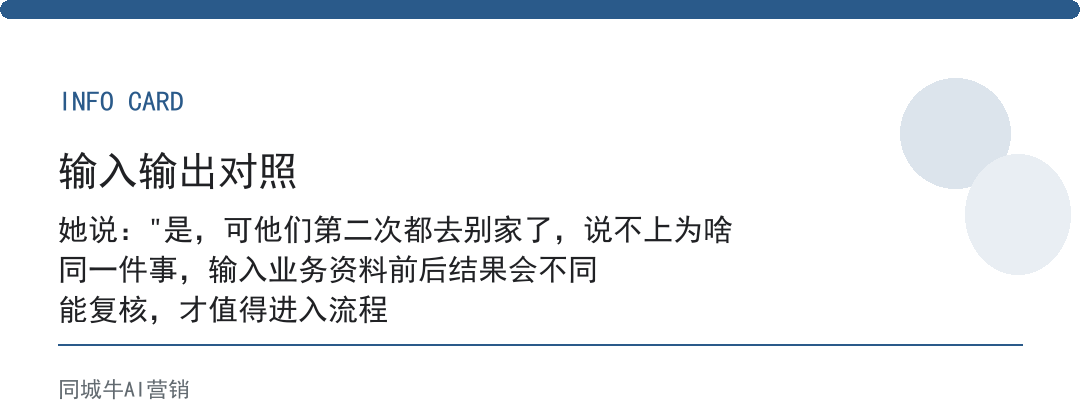 家政服务家政人员，别只盯客单价，先看一个客户一年能复购几次