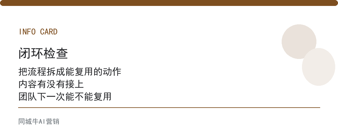 家政服务家政人员，别只盯客单价，先看一个客户一年能复购几次