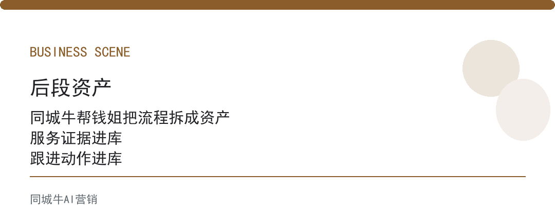 家政服务家政人员，别只盯客单价，先看一个客户一年能复购几次