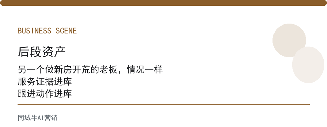 家政服务家政人员：老板先想清楚，你这行客户最痛的点，它能不能真解