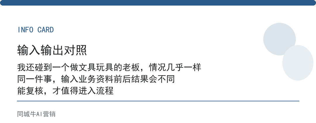 当下实体店适合做什么生意，活下来的店都有一个共性：客户在微信里留得住