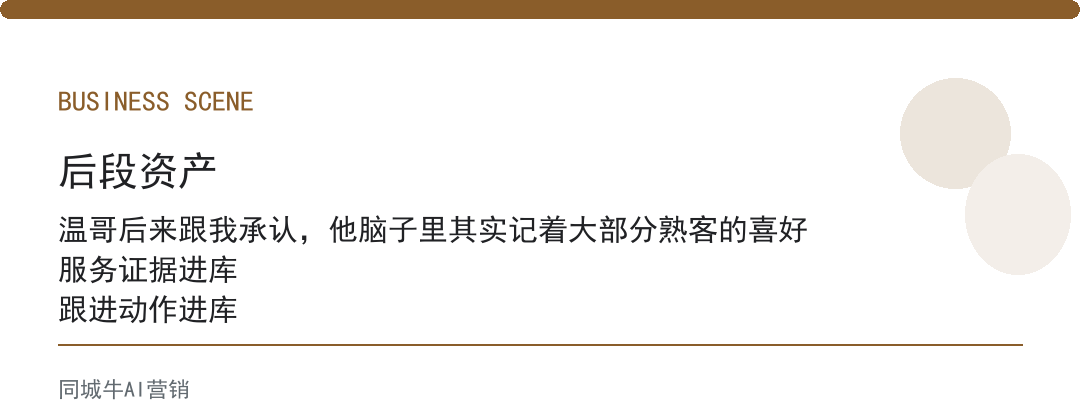 当下实体店适合做什么生意：老板先别慌，先把你店里的复购率算清楚