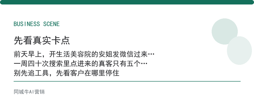 微信AI搜索功能须知怎么选不踩坑？别一上来全开，先弄懂它能干啥