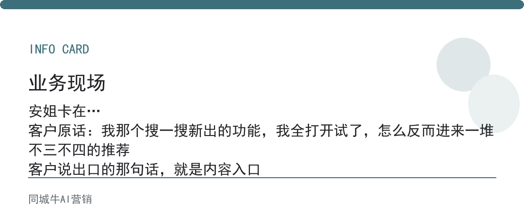 微信AI搜索功能须知怎么选不踩坑？别一上来全开，先弄懂它能干啥