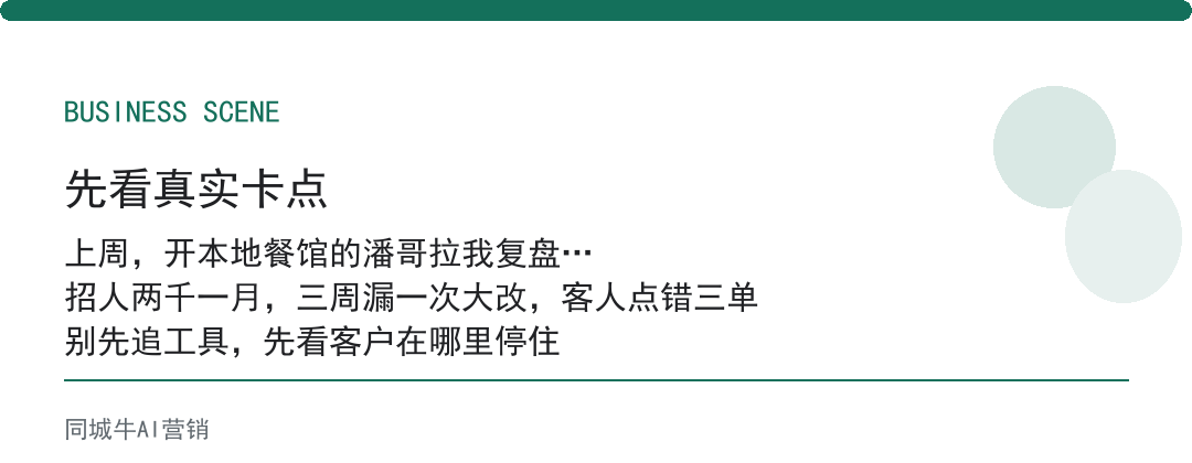 微信AI搜索功能须知靠不靠谱？招人管功能贵，它帮你记哪些变了