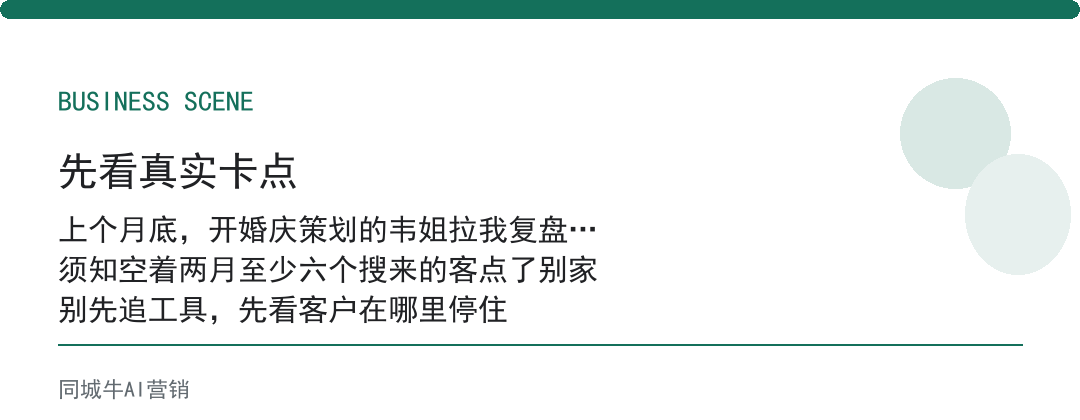 微信AI搜索功能须知：同行用功能须知避坑，你踩了