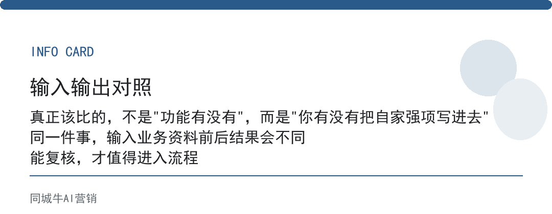 微信AI搜索功能须知：同行用功能须知避坑，你踩了