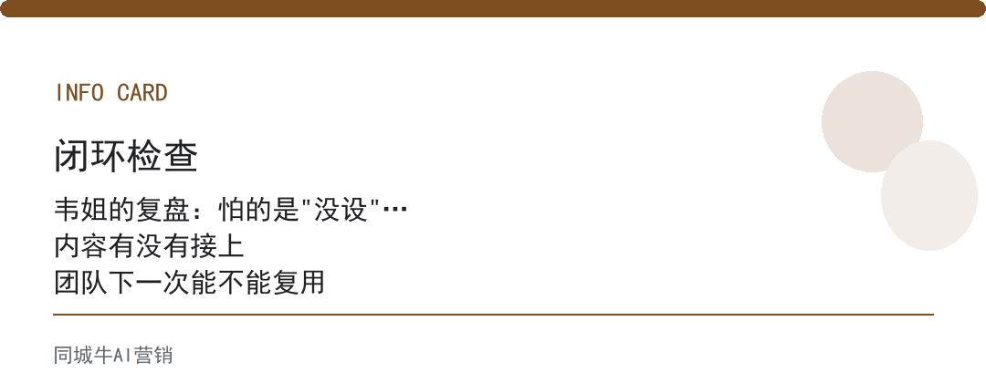 微信AI搜索功能须知：同行用功能须知避坑，你踩了